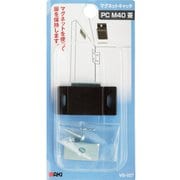 VB-027 [WAKI マグネットキャッチ PC M40チャ]