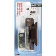 VB-036 [WAKI レバーラッチ LL66 ブラウン]