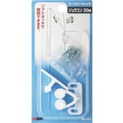 VB-037 [WAKI ロータリーキャッチ ジュラコン 32mm]