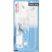 VB-039 [WAKI 埋込キャッチ ジュラコン 37mm]