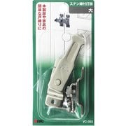 VC-053 [WAKI ステン締付打掛 ダイ]