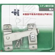 VC-054 [WAKI ステン締付打掛 トクダイ]
