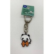 ぱんだ イニシャルキーホルダー H [キャラクターグッズ]