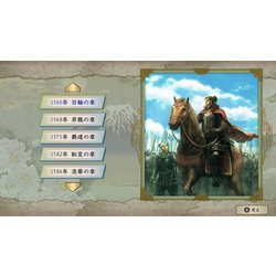 Koei Tecmo Games - ✴︎美品✴︎ Windows版 太閤立志伝Ⅴ Amazon.co.jp: 太閤立志伝V DX Windows版 : PCソフト
