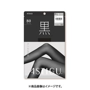 アスティーグ 【黒】クールな漆黒 80デニールタイツ S-M ディープブラック AP8050