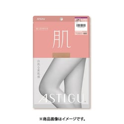 アスティーグ 【肌】自然な素肌感 ゆったり〈JJサイズ〉ストッキング JJM-L ブラック AP8900