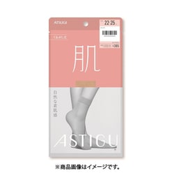 アスティーグ ＜肌＞自然な素肌感 くるぶし丈 ストッキング 22-25cm ヌーディベージュ FS3531