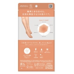 アスティーグ指5本指ひざ下丈ストッキング7点22～25㎝ アスティーグ 指 ショートストッキング ストッキング ひざ下 22
