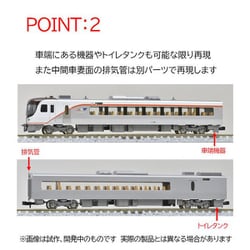 TOMIX 98458 JR HC85 ハイブリッド車 試験走行車セット 訳アリ Amazon | TOMIX Nゲージ JR HC85系ハイブリッド車 試験走行車