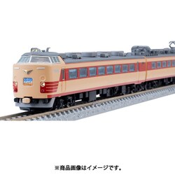 ヨドバシ.com - トミックス TOMIX 98795 Nゲージ 完成品 国鉄