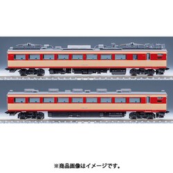 ヨドバシ.com - トミックス TOMIX 98795 Nゲージ 完成品 国鉄