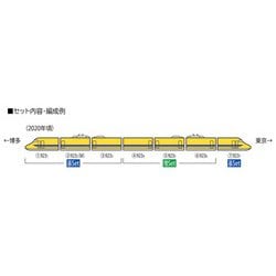 ヨドバシ.com - トミックス TOMIX 98481 Nゲージ 完成品 JR 923