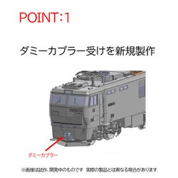 ヨドバシ.com - トミックス TOMIX 7167 Nゲージ 完成品 JR EH500