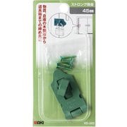 VD-003 [WAKI ストロング掛金 45mm]