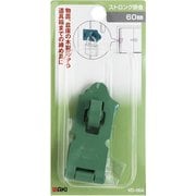 VD-004 [WAKI ストロング掛金 60mm]