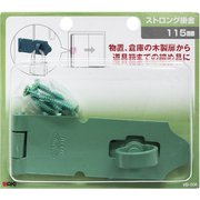 VD-008 [WAKI ストロング掛金 115mm]