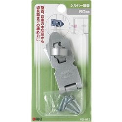 WAKI シルバー掛金 60mm VD-012