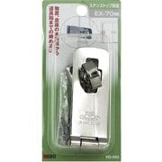 VD-043 [WAKI ステンストップ掛金 EX-70mm]