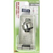 VD-044 [WAKI ステンストップ掛金 EX-75mm]