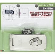 VD-045 [WAKI ステンストップ掛金 EX-85mm]