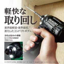 ヨドバシ.com - ハイコーキ HiKOKI WH36DC(NNB) [HiKOKI ヨドバシ.com - ハイコーキ HiKOKI WH36DC(NNB) [HiKOKI