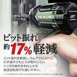 ヨドバシ.com - ハイコーキ HiKOKI WH36DC(NNR) [HiKOKI ヨドバシ.com - ハイコーキ HiKOKI WH36DC(NNR) [HiKOKI