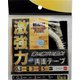WAKI 激強力両面 粗面用 3mm×5mm WKG001