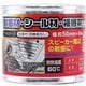 WAKI アルミテープ 50ミリX6M WSD010