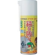 ZC-20 [ネジザウルスアフターリキッド]