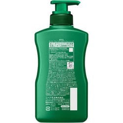 ヨドバシ.com - 8×4 8x4 MEN 薬用ボディウォッシュ 本体 400ml [ボディ