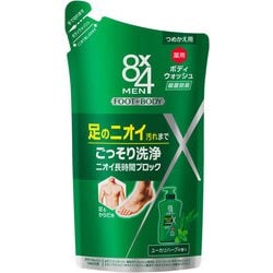 ヨドバシ.com - 8×4 8x4 MEN 薬用ボディウォッシュ つめかえ用 300ml