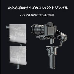 ヨドバシ.com - モザ MOZA MAC01 [AirCross 3 カメラ用ジンバル