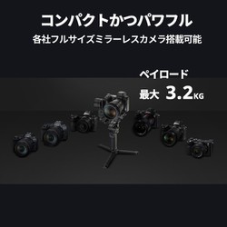 ヨドバシ.com - モザ MOZA MAC01 [AirCross 3 カメラ用ジンバル
