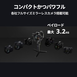 ヨドバシ.com - モザ MOZA MAC01 [AirCross 3 カメラ用ジンバル 