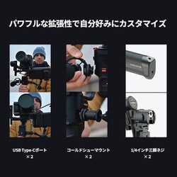 ヨドバシ.com - モザ MOZA MAC01 [AirCross 3 カメラ用ジンバル