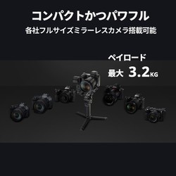 ヨドバシ.com - モザ MOZA AirCross 3 カメラ用ジンバル ヨドバシ.com - モザ MOZA AirCross 3 カメラ用ジンバル