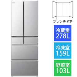 日立 HITACHI R-H54S S [冷蔵庫 （540L・フレンチドア） 6ドア H