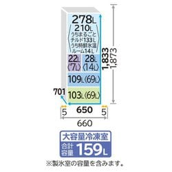 ヨドバシ.com - 日立 HITACHI R-H54S S [冷蔵庫 （540L・フレンチドア