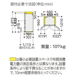 ヨドバシ.com - 日立 HITACHI R-H54S S [冷蔵庫 （540L・フレンチドア