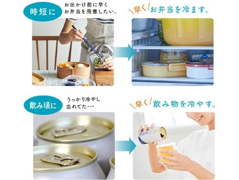 ヨドバシ.com - 日立 HITACHI 冷蔵庫 (485L・フレンチドア) 6 ヨドバシ.com - 日立 HITACHI 冷蔵庫 (485L・フレンチドア) 6