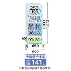ヨドバシ.com - 日立 HITACHI 冷蔵庫 (485L・フレンチドア) 6 ヨドバシ.com - 日立 HITACHI 冷蔵庫 (485L・フレンチドア) 6
