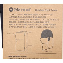 ヨドバシ.com - マーモット MARMOT Outdoor Neck Cover TOATJK81 (BK)ブラック [スポーツウェア アクセサリ  ネックカバー] 通販【全品無料配達】