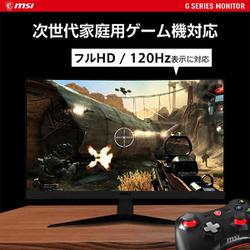 ゲーミングモニター　ディスプレイ　msi OPTIX G27C5 Optix G27C5