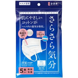 伊藤忠　マスク習慣　エアロテクト　５枚入✕４５袋セット 楽天市場】【楽天スーパーSALE限定！最大50％OFFクーポン