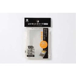 UVカットスリーブ クリア 100枚入り