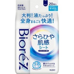 値下げ❗️新品[ジョゼフ]上質な肌触りベスト ジレ　L 短期スタイル ダイエットシェイク ラテラトリー 250g 井藤漢方