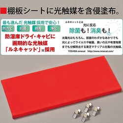 トーリハン　防湿庫　ドライキャビNT-83 トーリハン 防湿庫 ドライキャビNT-83