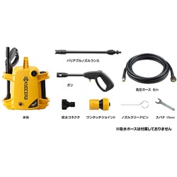 ヨドバシ.com - 京セラ KYOCERA 高圧洗浄機 KJP-1210 通販【全品