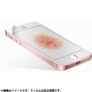 MS-I5SEFLG [iPhone SE / iPhone 5s / iPhone 5c / iPhone 5 用 保護フィルム 光沢]