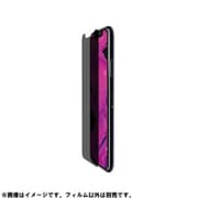 MS-IPXRFLPC [iPhone XR 用 保護フィルム 覗き見防止（左右180°）]